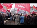 Митинг с депутатами КПРФ в Москве