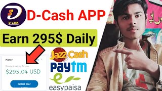 D-Cash App Payment Proof | DCash app se paise kaise kamaye | D Cash App | 2021 screenshot 5