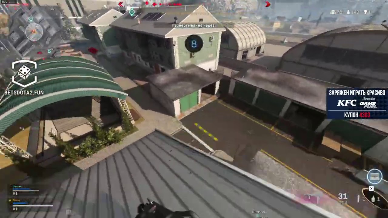 NEXUS & CO. БЕЗ НЕГАТИВА. CALL OF DUTY: WARZONE(20.12.2020)