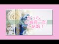 安倍なつみ、俳優・山崎育三郎と結婚!