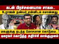 K Rajan விபரீத முடிவு..தோண்ட தோண்ட பகீர் உண்மைகள் K Rajan SUBAIR #krajan #krajanspeech #tamilcinema