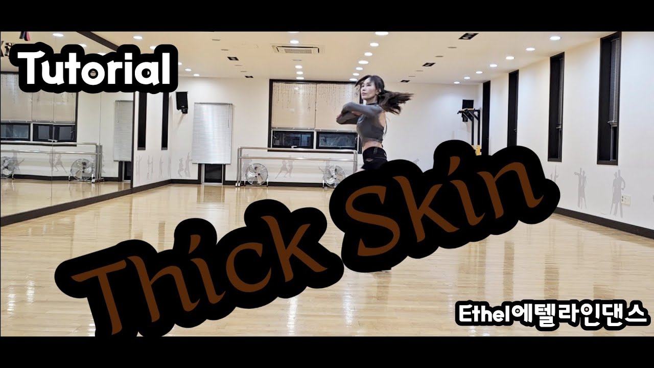 Thick Skin 씩스킨(Tutorial)Count: 32 Wall: 2 Level: Intermediate