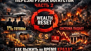 screenshot of the youtube video