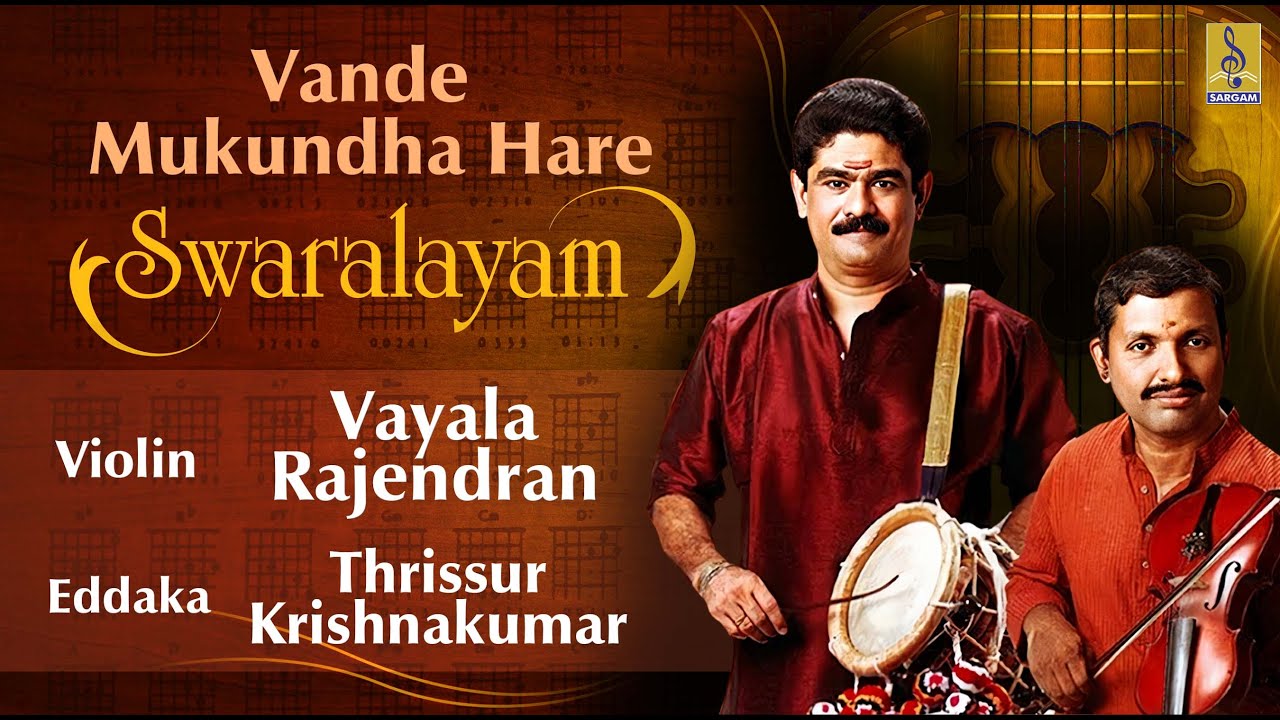 Vande Mukunda |  an instrumental Music violin & Edakka  |  Vayala Rajendran & Thrissur Krishnakumar