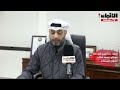 د.طلال الفضالة:  مشاريع «نجمة السلامة» تسهم في تطوير الخدمات الصحية