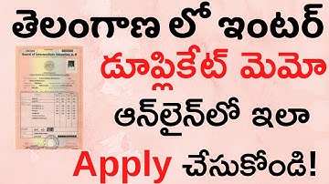 Duplicate Intermediate Marks Memo in Telangana | How to apply for Duplicate Certificate Online