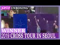 Unboxing WINNER [2019 CROSS TOUR IN SEOUL] 위너 (2DVD+2LIVE CD) Kpop Unboxing 케이팝 언박싱 goods