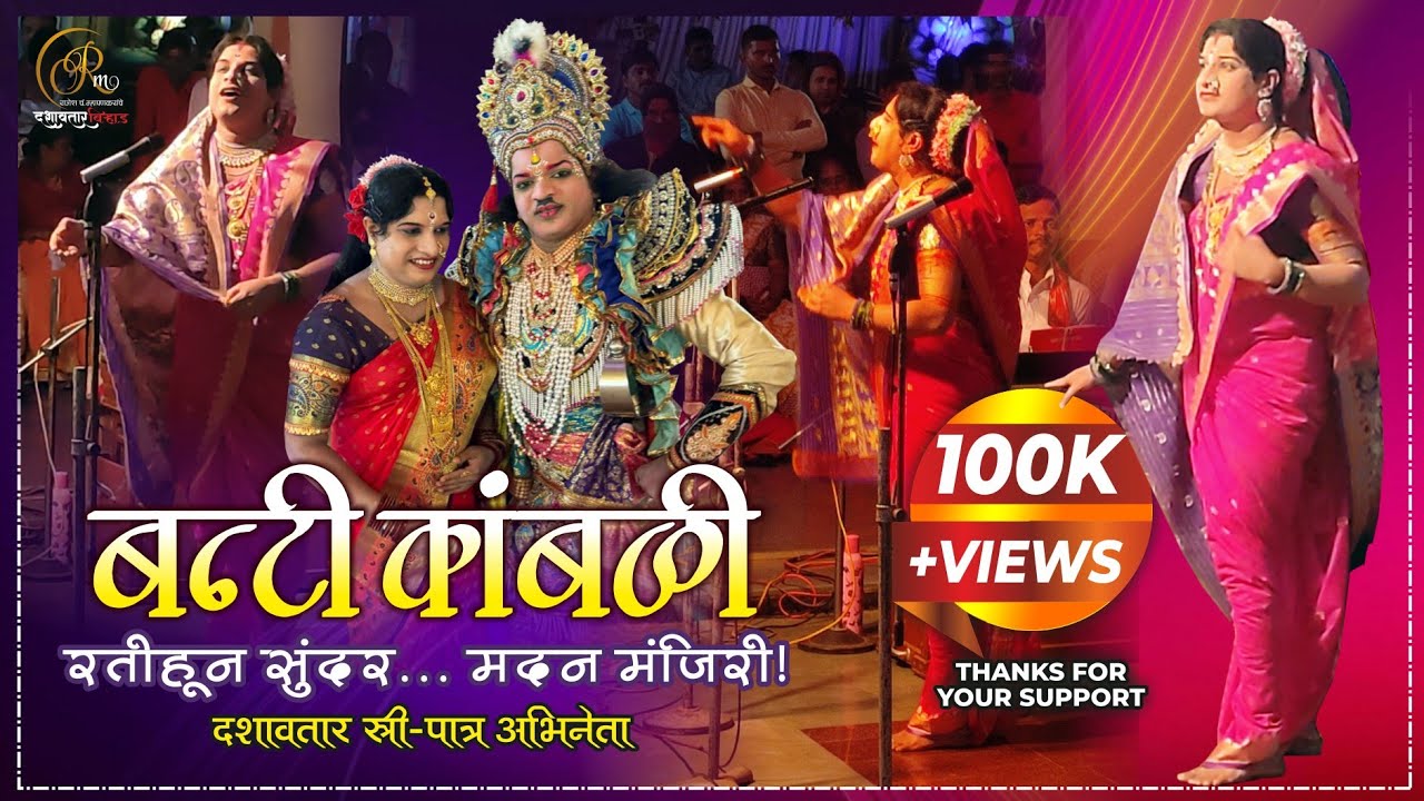 🎹🎼✨बंटी कांबळी 💕