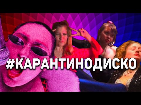 #Карантиновидение2020 || CHAYKA!