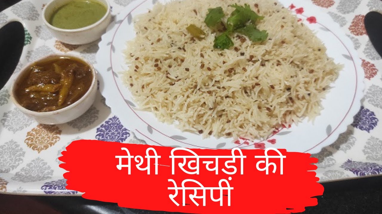Methi khichdi
