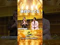 【#StarSongSpecial Season3 Ep.3より】#スタソン ✄ ・・・💪絶対やってる🏋️・・・✄ Prime Videoにて配信中❕