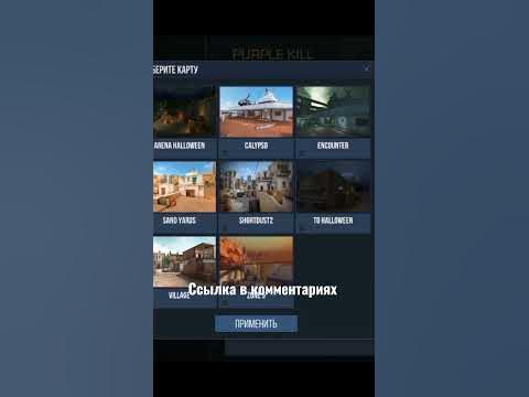 стандофф приватка В2 #стандофф2 #standoff2 #privateserver - YouTube