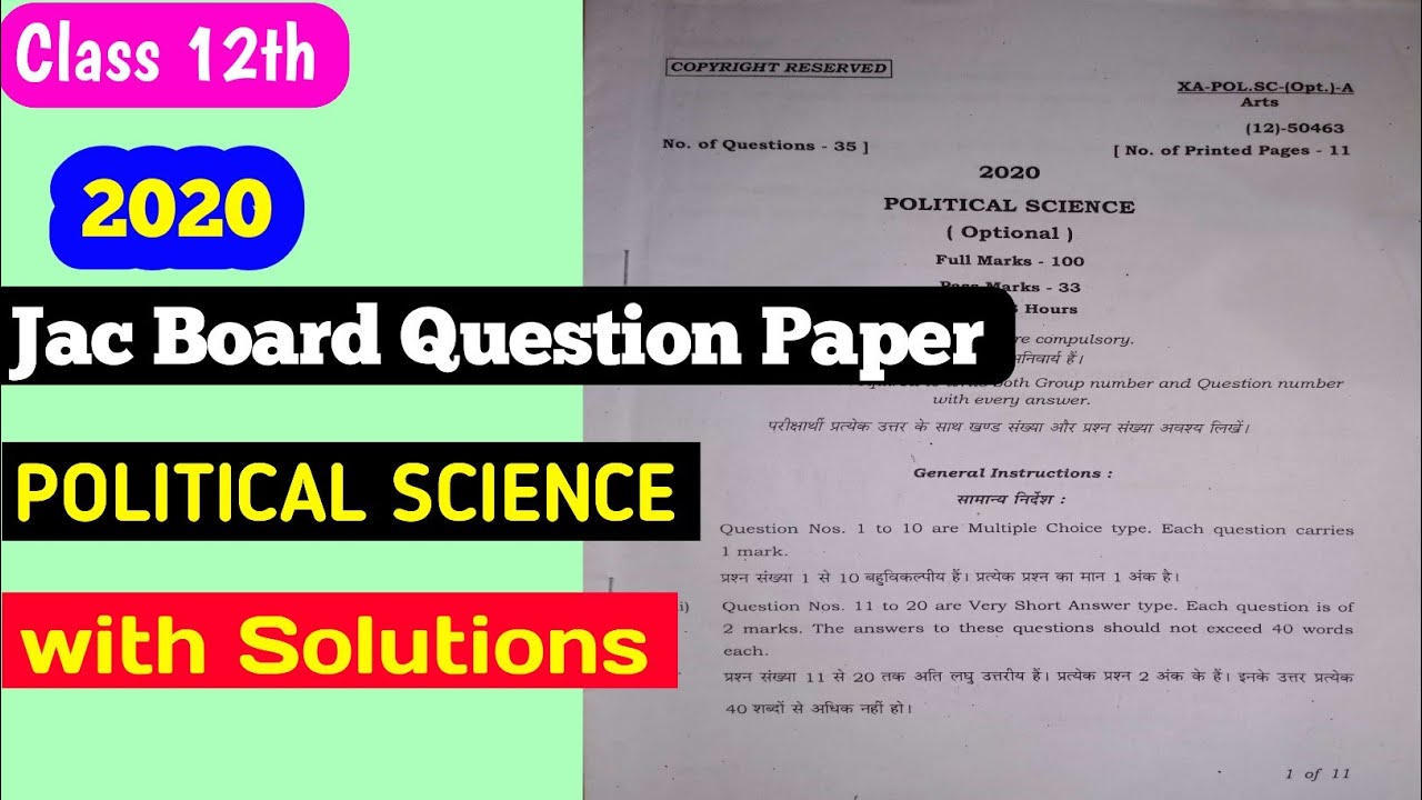 Jac 12th political science previous year question paper 2020| jac board previous year question paper