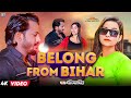  belong from bihar  ankita singh      new bhojpuri rangdari song 2024