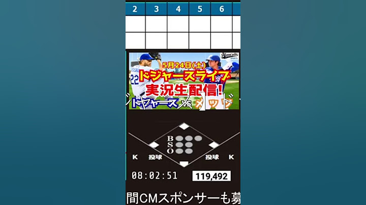 ハムショーのメジャー実況ch   【大谷翔平出場】【ドジャース】ドジャース対メッツ 5⧸24 【ラジオ調実況】