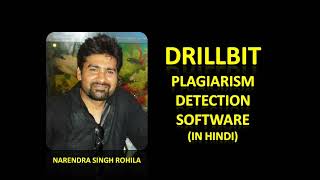 Drillbit- Plagiarism Detection Software