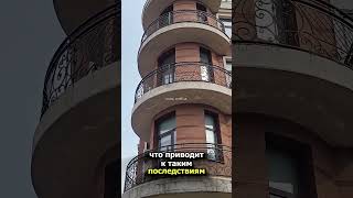 алюминиевый отлив капельник на круглый радиусный балкон террасу фасад #капельник#отлив#балкон#фасад