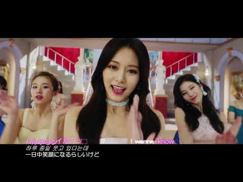 TWICE what is love サノク Amazon.co.jp: Twice What is love ユニット サノク : おもちゃ