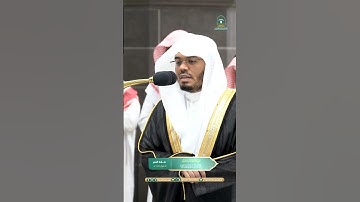 آية الكرسي أعظم آية في كتاب الله ~ تلاوة رائعة تأسر القلوب للشيخ ياسر الدوسري -  فجر 21 شوال 1445هـ