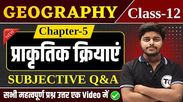 Geography Class 12 Chapter 5 Subjective Questions Answer | प्राथमिक क्रियाएं Important Questions