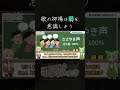 抑揚がある歌を歌えるようになるコツ1選 #shorts
