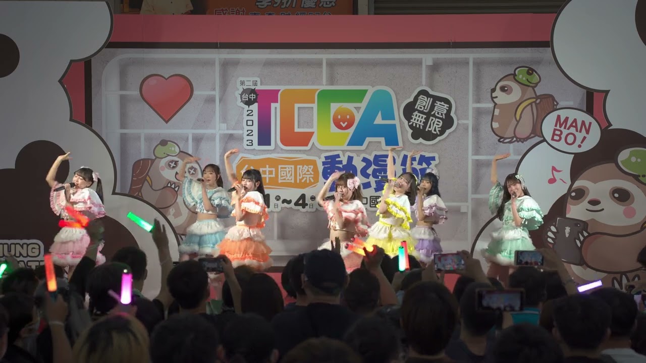 20230404 FRUITS ZIPPER 【台中國際動漫節ATC Special Stage】