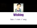 [浜崎あゆみ] Ayumi Hamasaki - Wishing [Color Coded Lyrics/Kan/Rom/Eng]