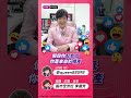 選股並不是看配不配息! #台股 #李蜀芳 #股市全芳位 #shorts #台股 #台塑 #南亞 #配息