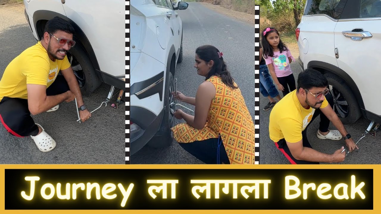 Journey ला लागला Break | Part 3 | Nashik Surgana Dairies | Marathi Vlog 532 |