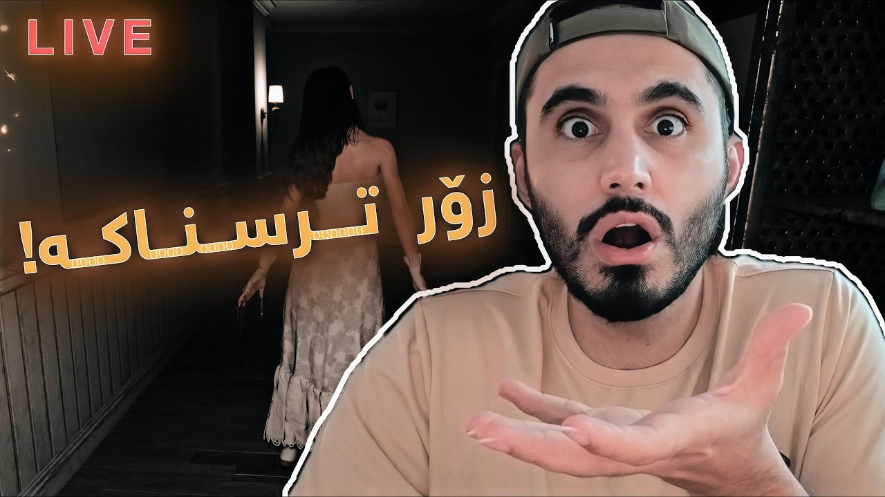 ئەو کچە ترسناکە بە دوامەوەیە و وازم لێ ناهێنێ🧕🧟!  Crimson Snow