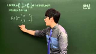201411 수능B01@김창재@ebs