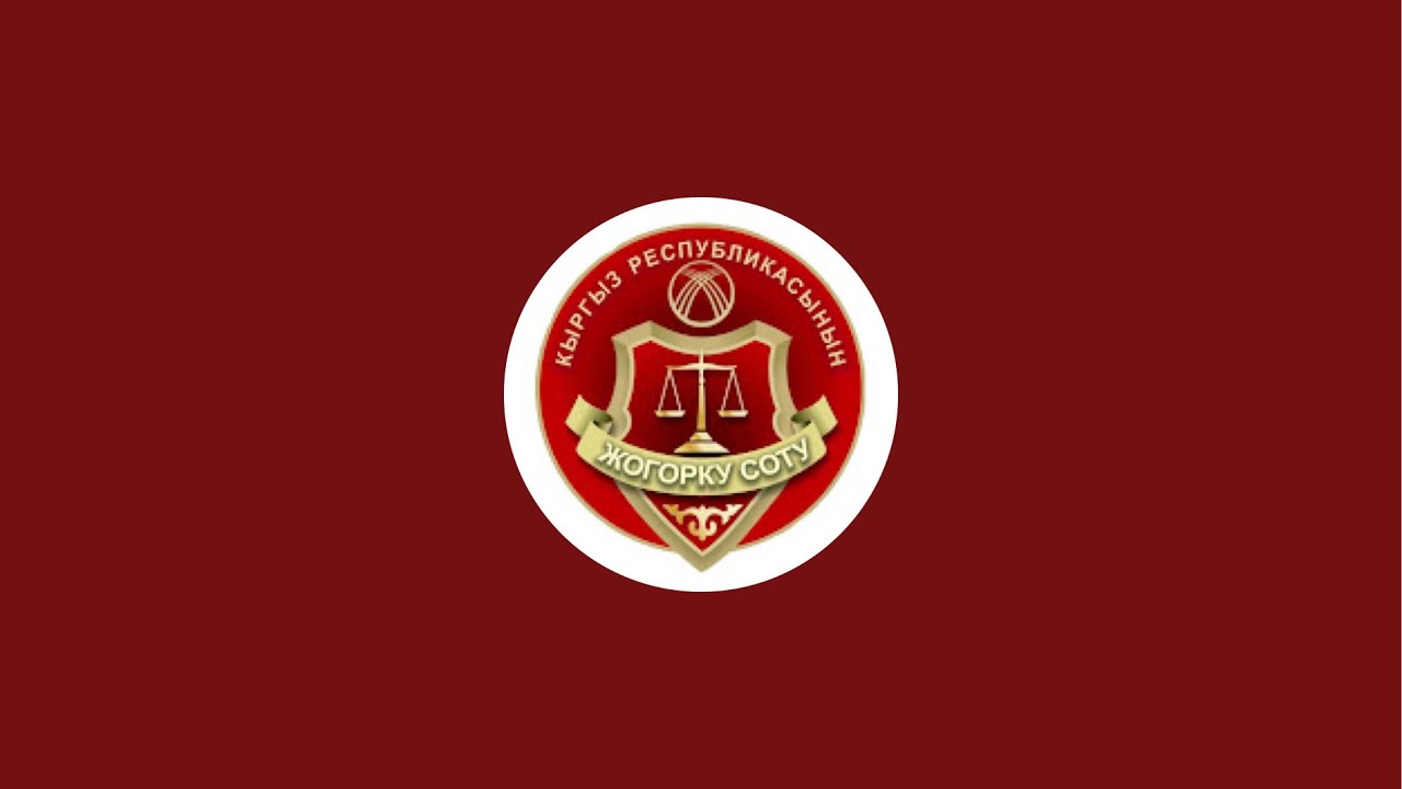 Жогорку сотто Тажибек кызы Махабаттын иши каралууда