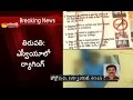 Ragging: Seven students rusticated from SVU