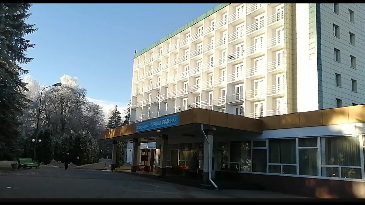 НАЛЬЧИК. Санаторий «Горный родник»