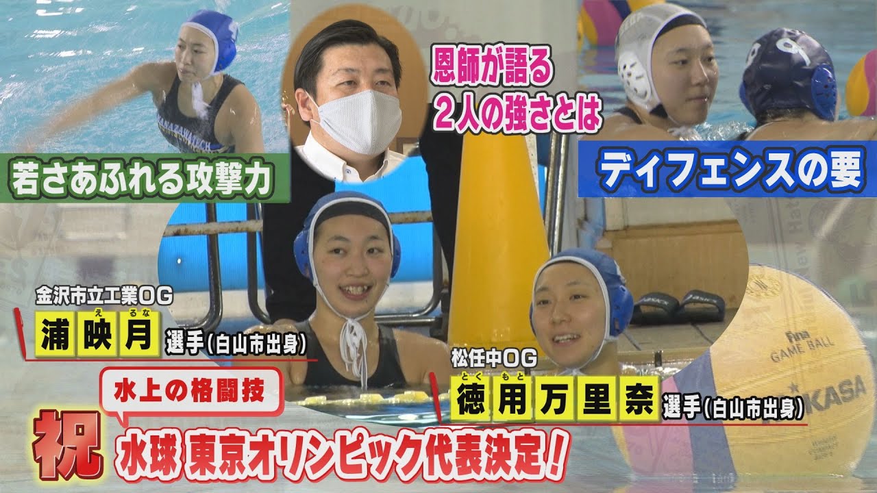 動画 浦 映月の学歴 出身大学高校や中学校の偏差値や場所と焼肉 果物が好物