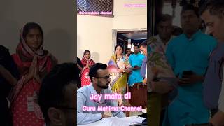 Shri Amrita Mata Ji ll Guru Mahima Channel ll #maa #navaratri #devibhajan #matarani #bhajan