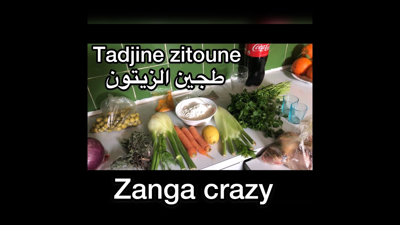 TADJINE ZITOUNE A LA ZANGA CRAZY طاجين الزيتون زنقة كرازي