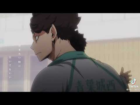 ハイキュー
