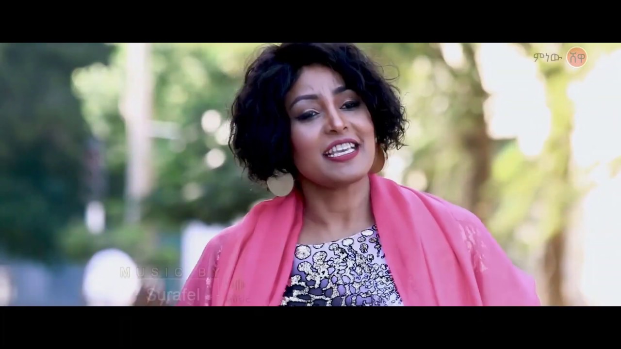 Ethiopian Music :- Lense Lemessa "Amaleemoo Dire" New Ethiopian Music 2019(Official Video)