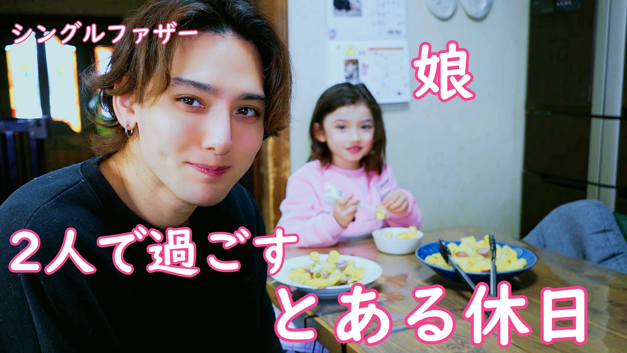 大好きなパパ】4歳娘が自転車に初挑戦！転んでも頑張り続けた結果