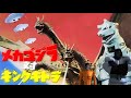 Mechagodzilla vs king ghidorah   x   fan film