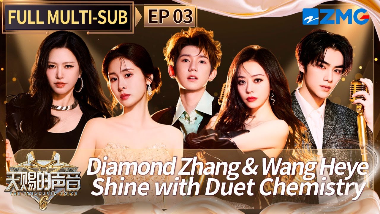 Diamond Zhang & Wang Heye show top-tier duet chemistry! | The Treasured Voice S6 EP3 | FULL/ENG SUB