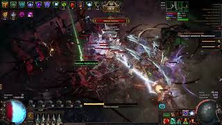 Raider Int-Stack CI Flicker Strike Doryani's prototype 3.22 5 orb
