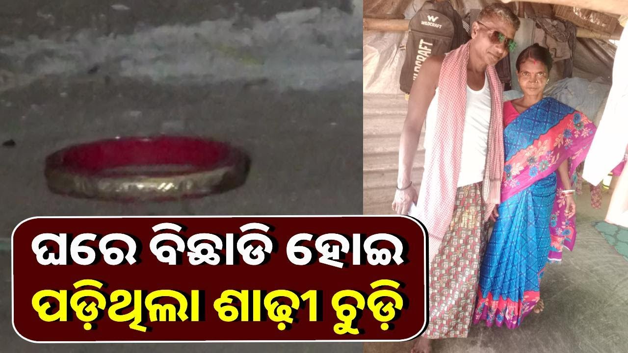 ମହୁଲି ନିଶା ନେଲା ଜୀବନ, ନିଶାରେ ମାତାଲ ସ୍ୱାମୀ ପାଲଟିଲା ଜହ୍ଲାଦ || Knews Odisha