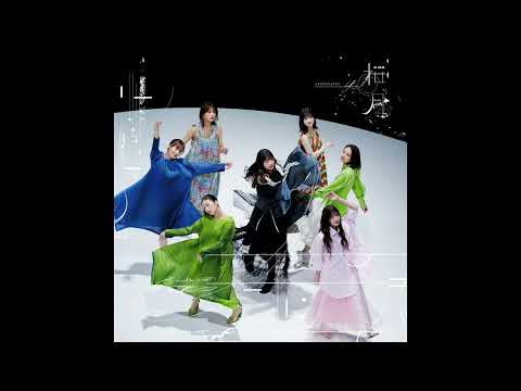 櫻坂46 / その日まで -OFF VOCAL ver.-