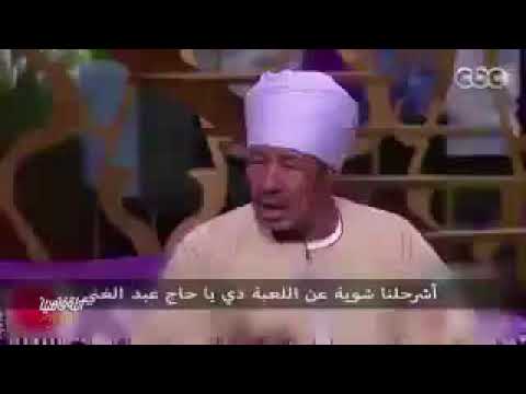 صعيدي قفل دي لعبة رياضيه ثقافية فرعونيه هتموت ضحك الصعايدة اجدع ناس