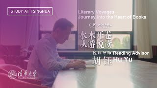 Literary Voyages: Journey into the Heart of Books