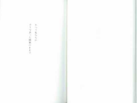 本 さよならのあとで Youtube 本 さよならのあとで Youtube