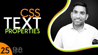 CSS text Property tutorial in hindi - urdu - Class - 25 screenshot 5