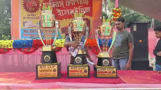 RTF CUP 2025, TROPHY VIEW